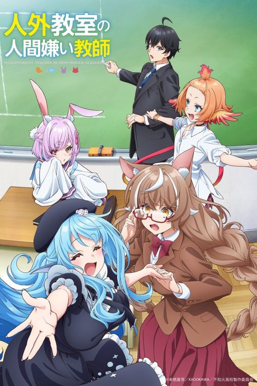 A Misanthrope Teaches a Class for Demi Humans