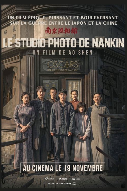 Le Studio photo de Nankin