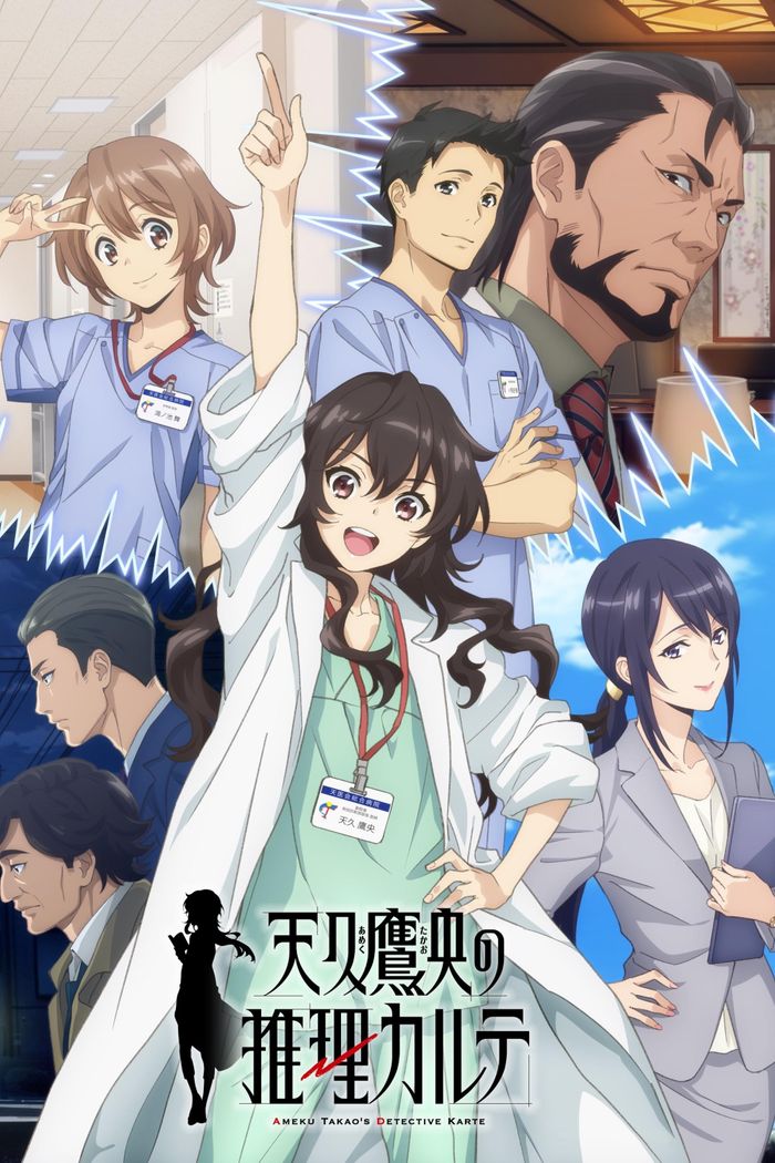 Ameku M D Doctor Detective