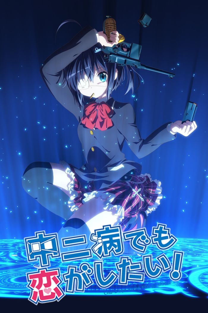 Love, Chunibyo & Other Delusions ! -Take On Me