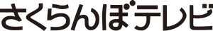 Sakuranbo TV