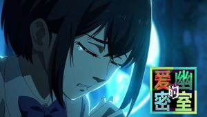 Épisode 10
