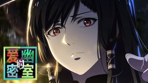 Épisode 9