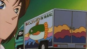 Poisson lune