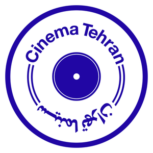 Cinema Tehran
