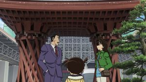 Enquête à Ishikawa (2)